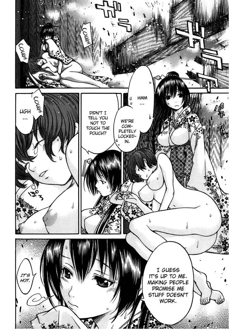 Ateya no Tsubaki Chapter 14 4